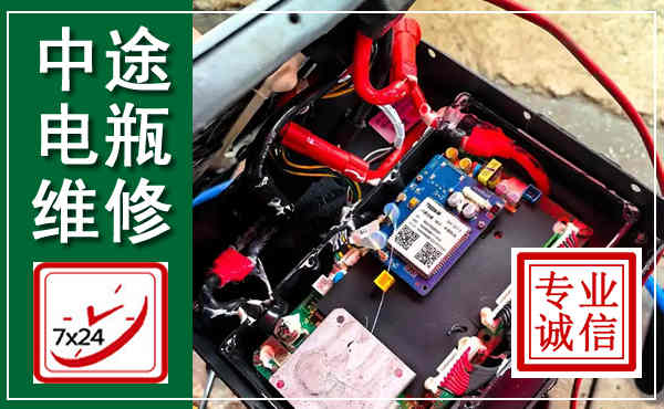 凤县汽车换电瓶,附近电瓶维修救援电话