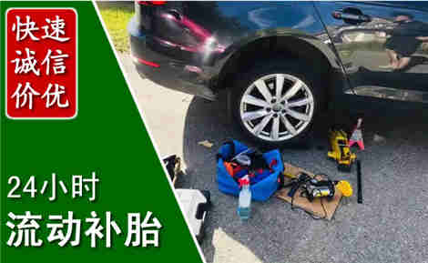 凤县流动补胎场景与案例