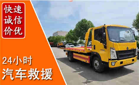 凤县从六月凤县连续暴雨，解析2026年夏季凤县汽车救援全新行业特点