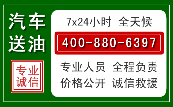 凤县拖车救援发展新趋势：北斗导航系统加持下的拖车救援特点