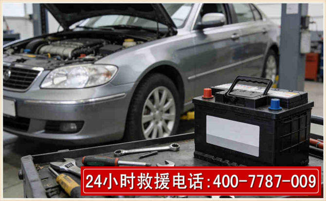 凤县 高温雨天汽车突然没电车辆无法正常行驶该如何处理呢