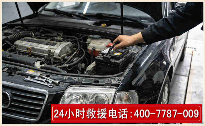 凤县汽车搭电 凤县汽车搭电